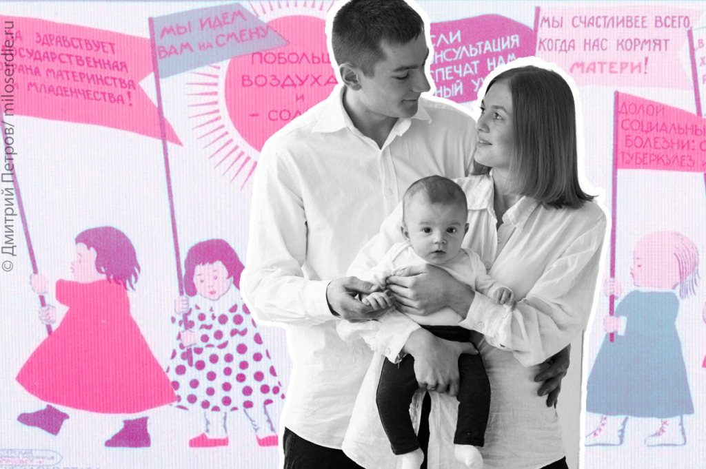 Коллаж. Как научиться родительству