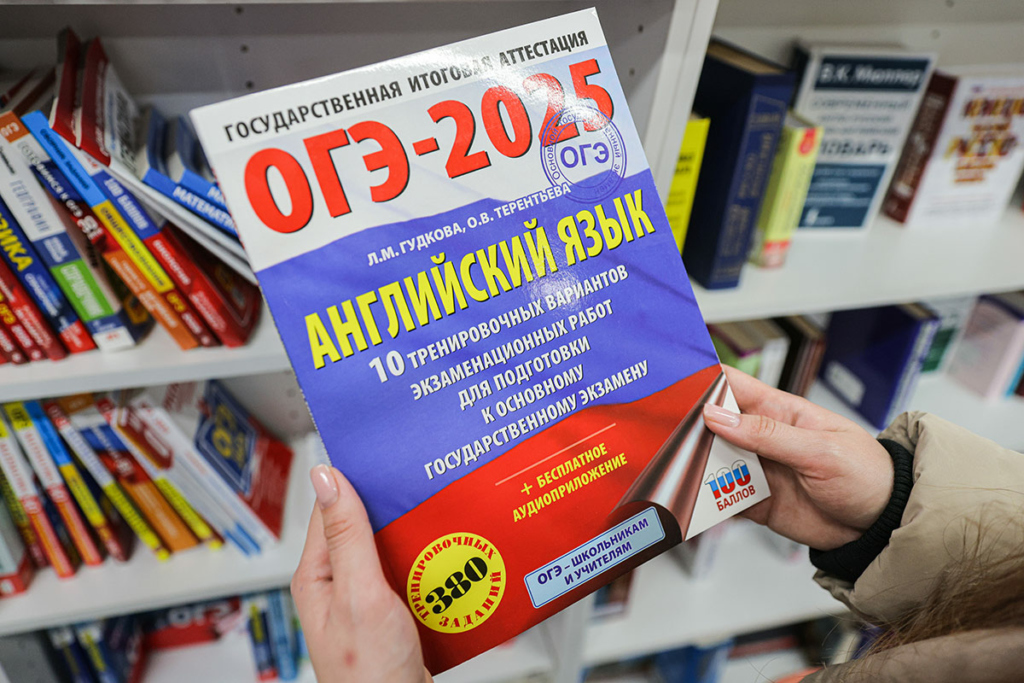 Учебная литература в книжном магазине