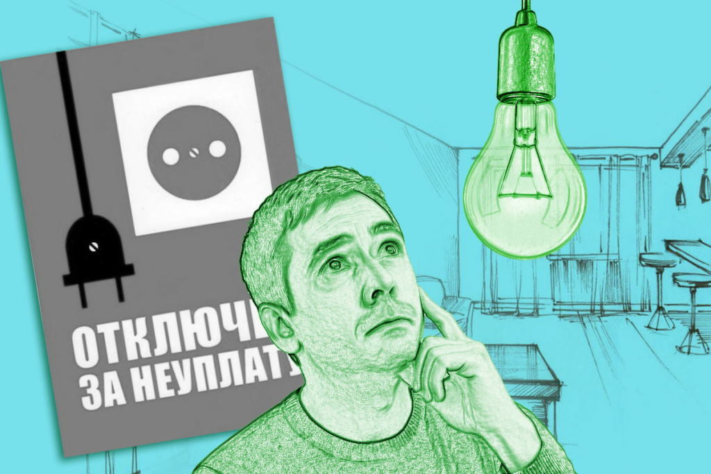 Коллаж 