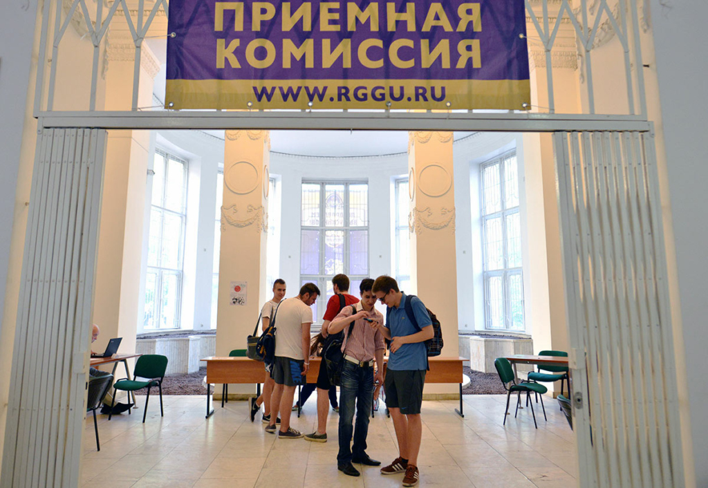 Абитуриенты во время подачи документов в приемную комиссию Российского государственного гуманитарного университета