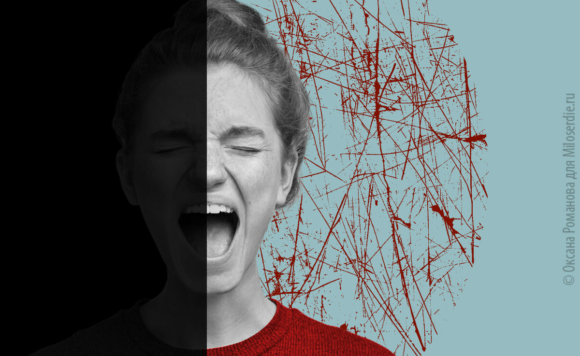 Коллаж. Селфхарм