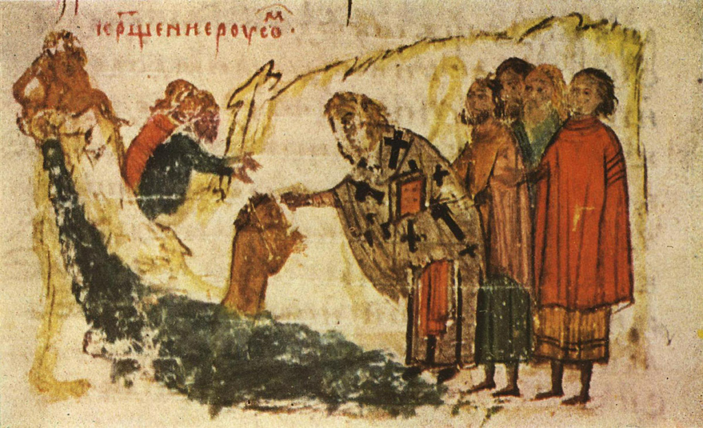 «Крещение русов». Миниатюра из Московского списка 1345 года среднеболгарского перевода хроники Константина Манассия