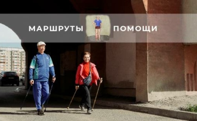Мужчина и женщина идут со скандинавскими палками
