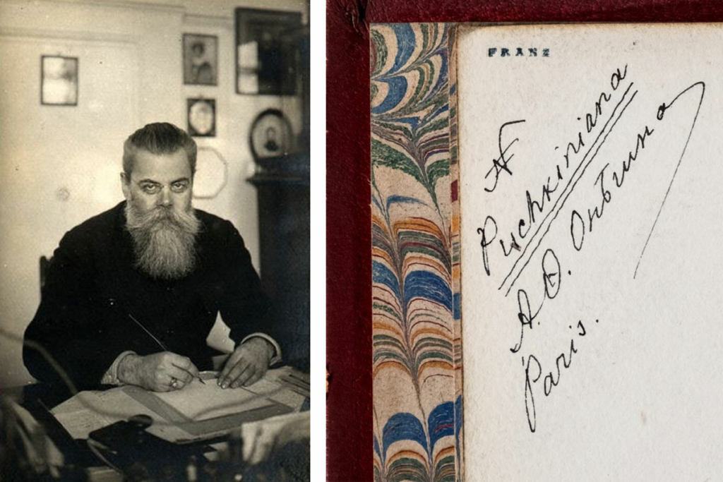Борис Модзалевский, 1910 год. Справа – рукописный экслибрис А. Онегина на обороте форзаца «Сочинений» А.С. Пушкина
