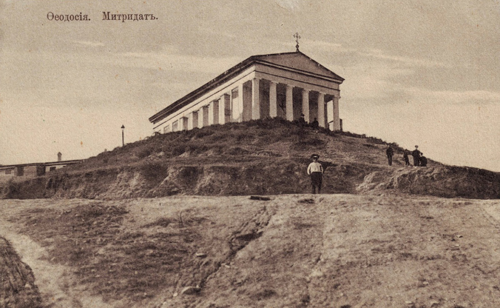 Построенный И. Айвазовским музей древностей на горе Митридат, взорван в 1941 году