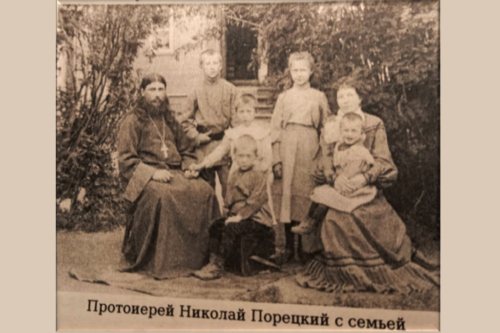Семейная фотография священника