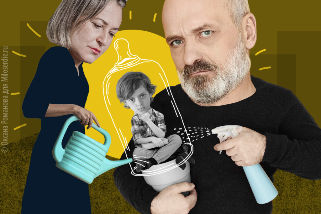 Коллаж. Родительская тревожность