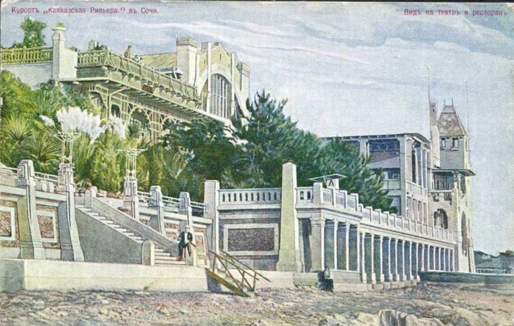Кавказская ривьера