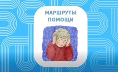 Рисунок. аутизм