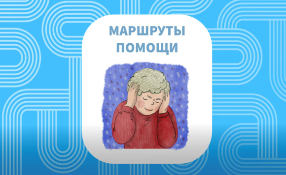 Рисунок. аутизм
