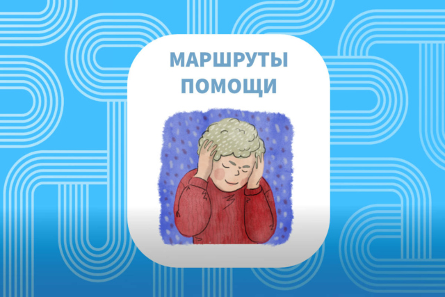 Рисунок. аутизм