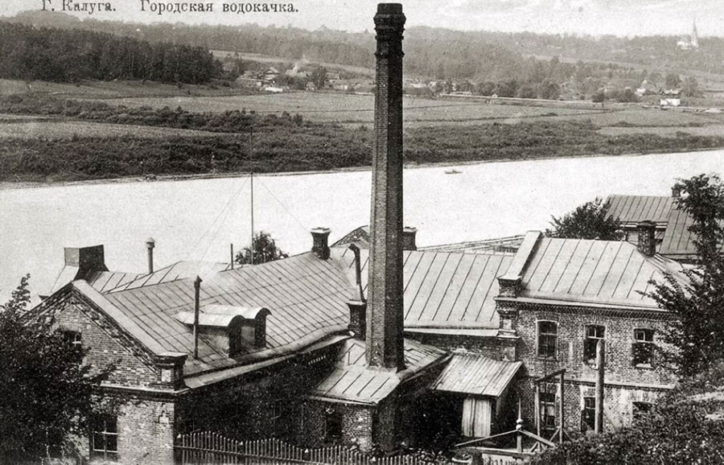 Водокачка на Зеленом Крупце в Калуге. Иван Козьмич нашел средства на устройство водопровода, и на свои деньги провел все изыскательские работы