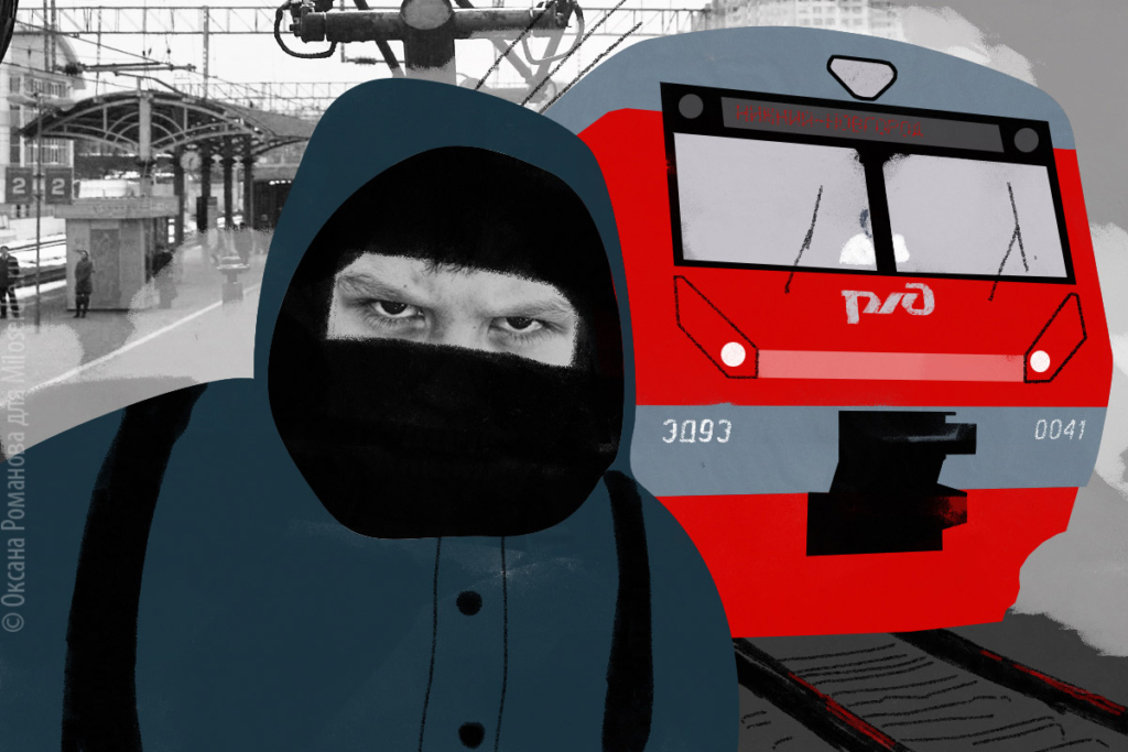 Коллаж