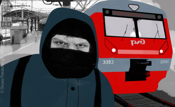 Коллаж