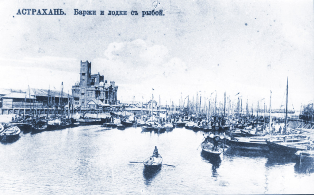 Астрахань на рубеже XIX-XX вв