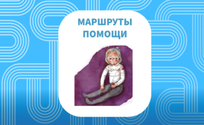 Буллезный эпидермолиз: какая помощь нужна тем, кого называю бабочками