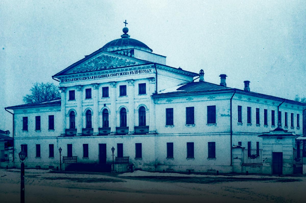 Ивановская область, Шуя. Церковь Василия Парийского при Киселевской больнице. Фото 1900 г.