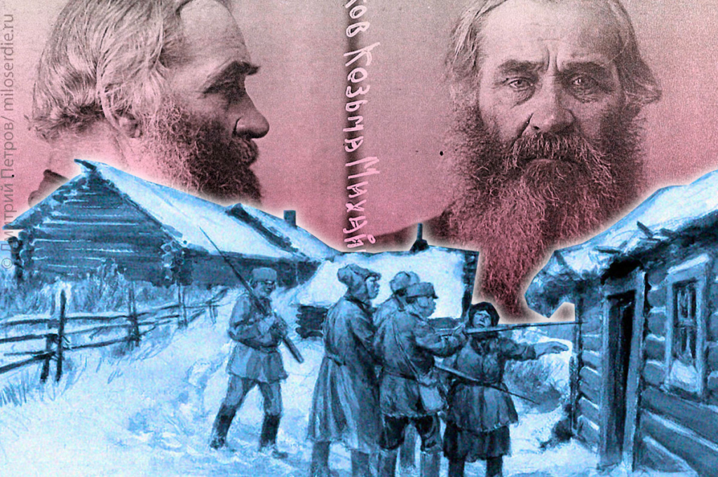 Коллаж. Раскулачивание