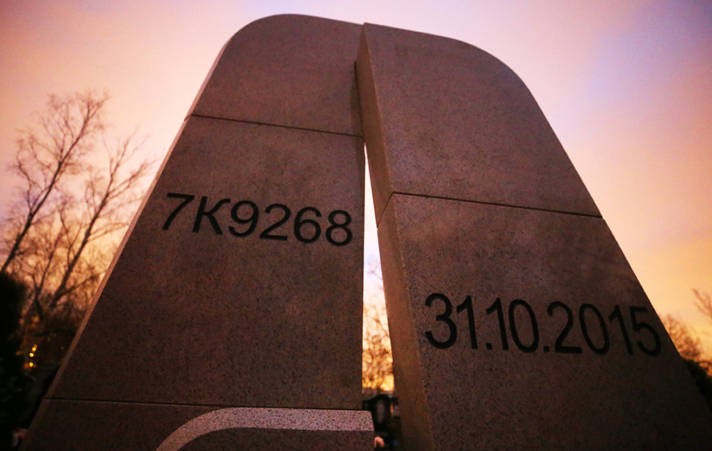 Памятник жертвам авиакатастрофы над Синайским полуостровом