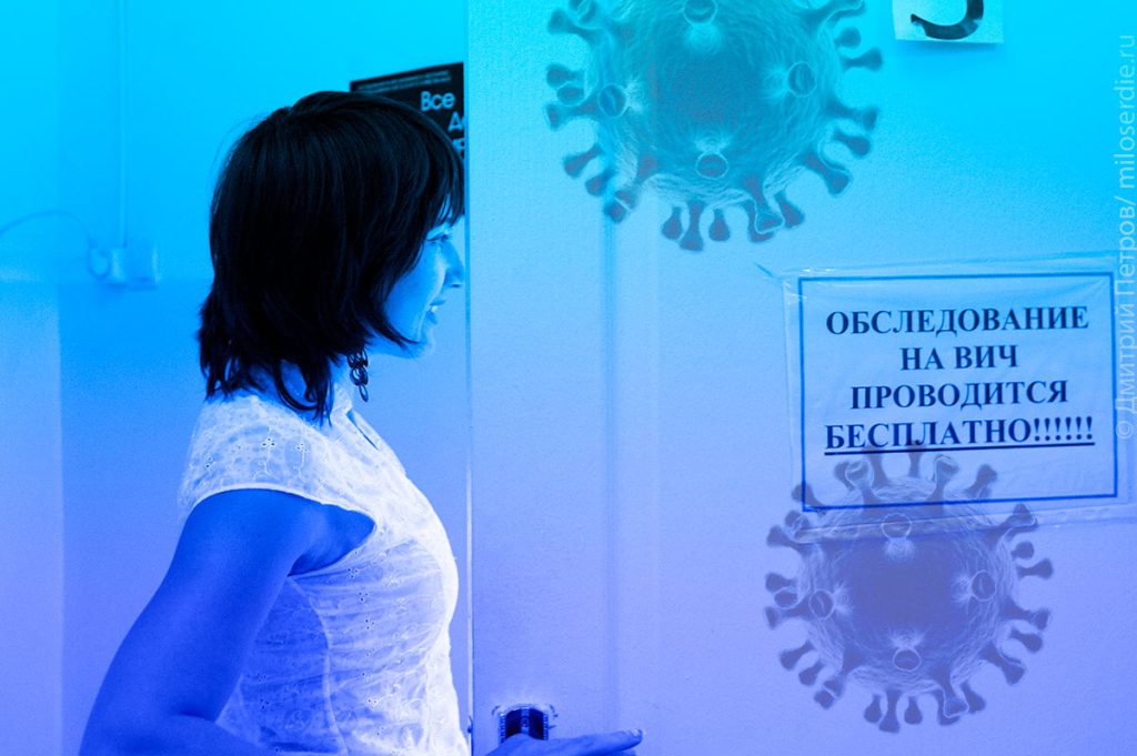 Коллаж. ВИЧ-СПИД