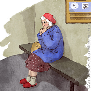 Рисунок. Деменция