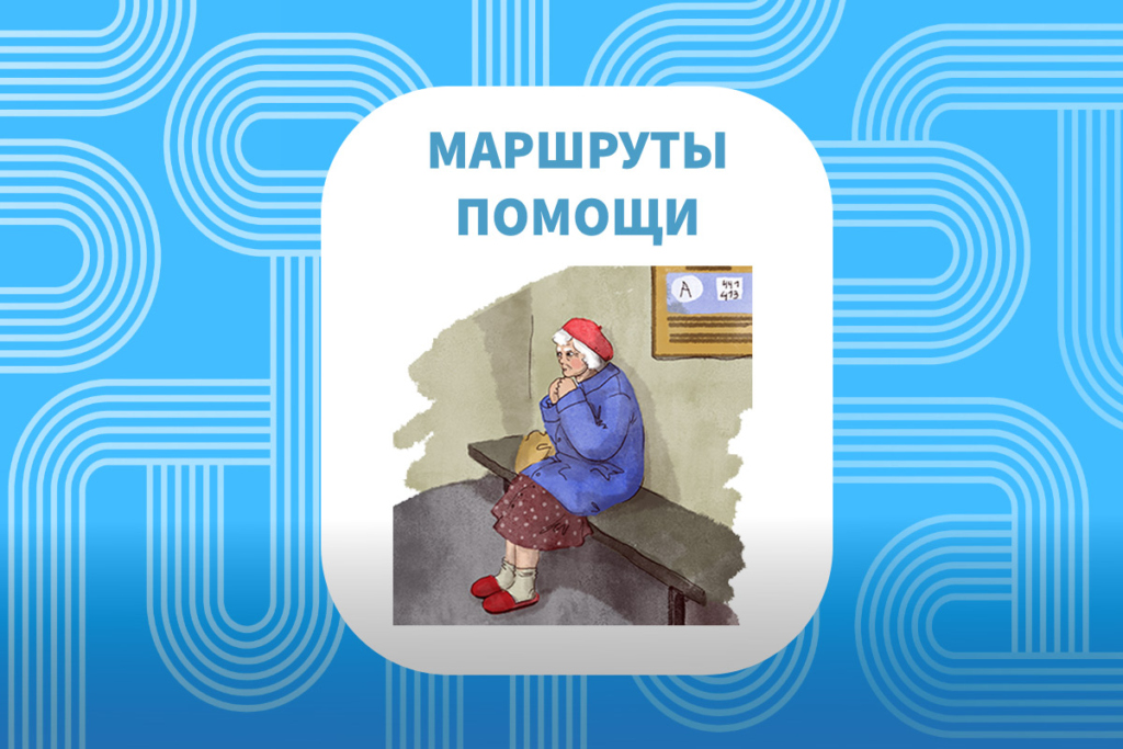 Коллаж. Деменция