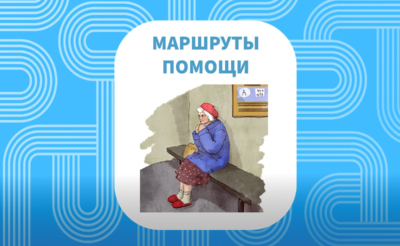 Коллаж. Деменция