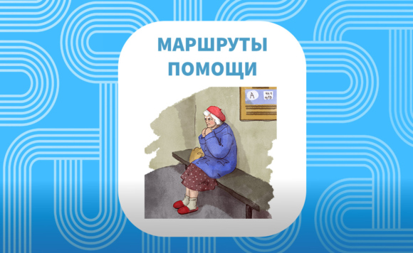 Коллаж. Деменция