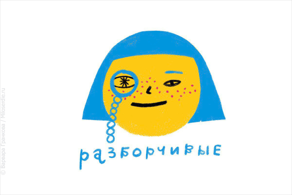 Рисунок. Массовые пожертвования