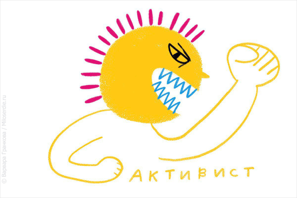 Рисунок. Массовые пожертвования