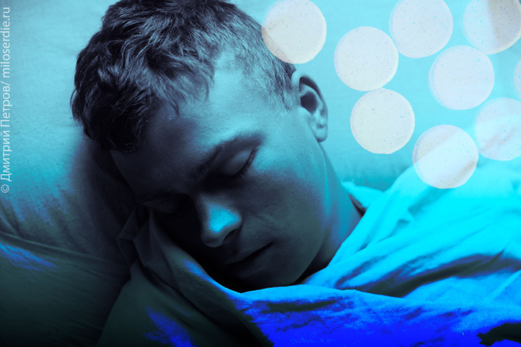 Коллаж. Мелатонин