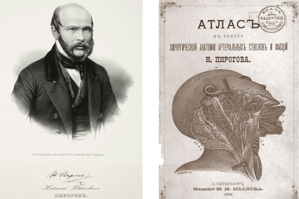 Слева – Н. И. Пирогов в альбоме «Портреты лиц, отличившихся заслугами и командовавших действующими частями в войне 1853—1856 годов». Издательство: С.-Петербург, Год: 1858–1861. Литография. Справа – Анатомический атлас Николая Пирогова.
