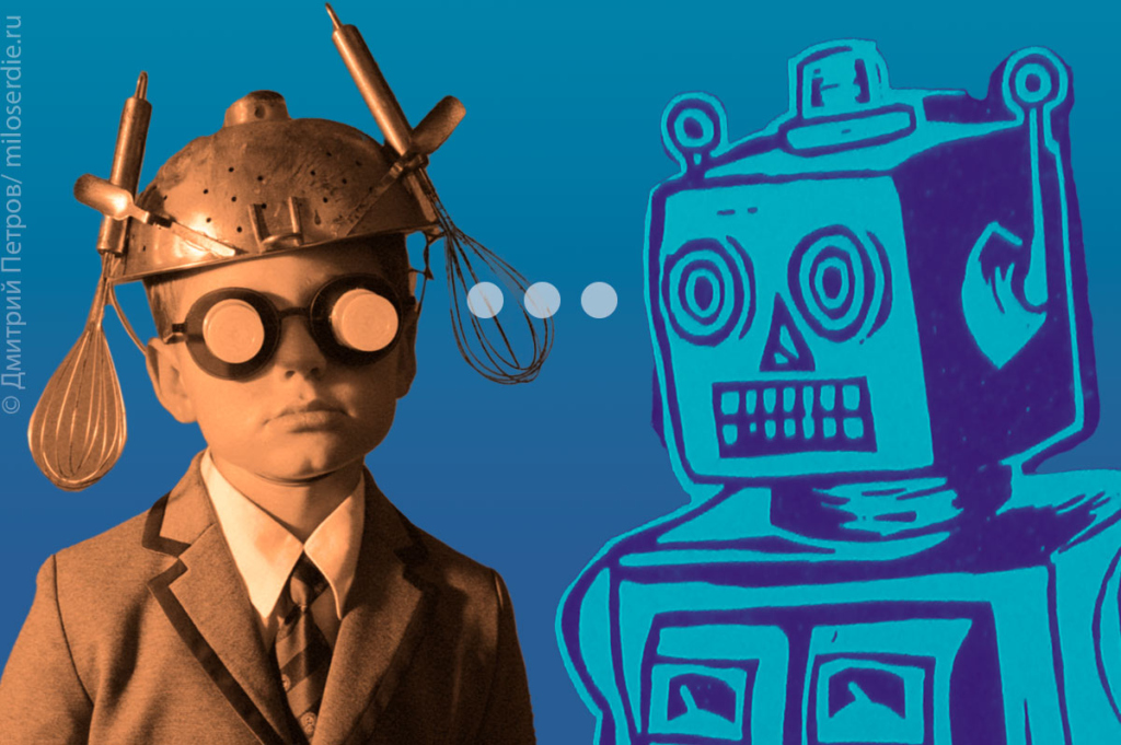 коллаж. ИИ-психолог