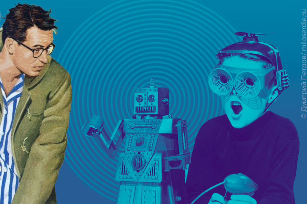 коллаж. ИИ-психолог