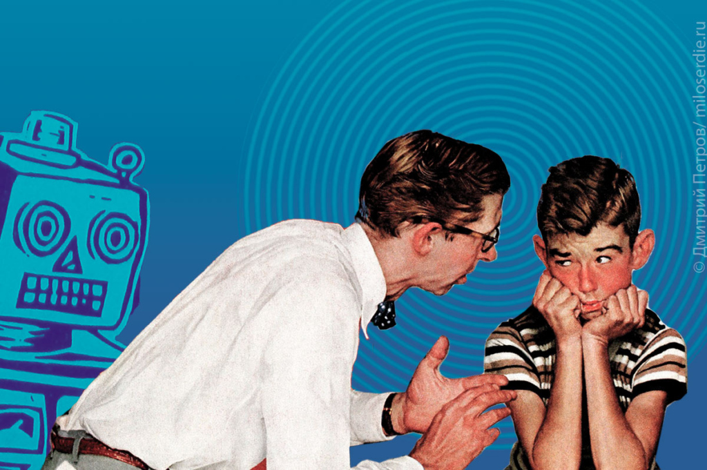 коллаж. ИИ-психолог