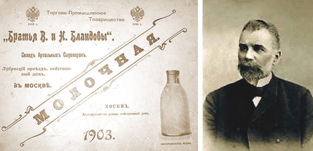 Слева – реклама Торгово-промышленного товарищества «Братья В. и Н. Бландовы». Справа – Николай Иванович Бландов