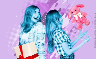 Коллаж. Дари как зумер