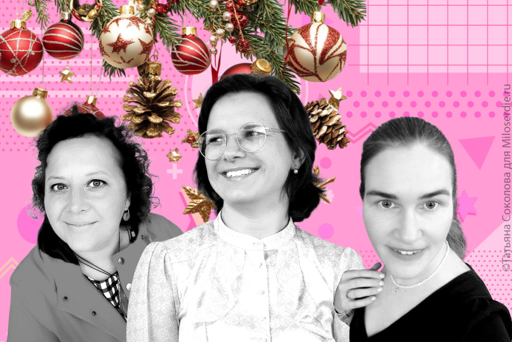 Коллаж. Советы для мам. Слева направо: Юлия Бодрова, Татьяна Филиппова, Дарья Васильева 