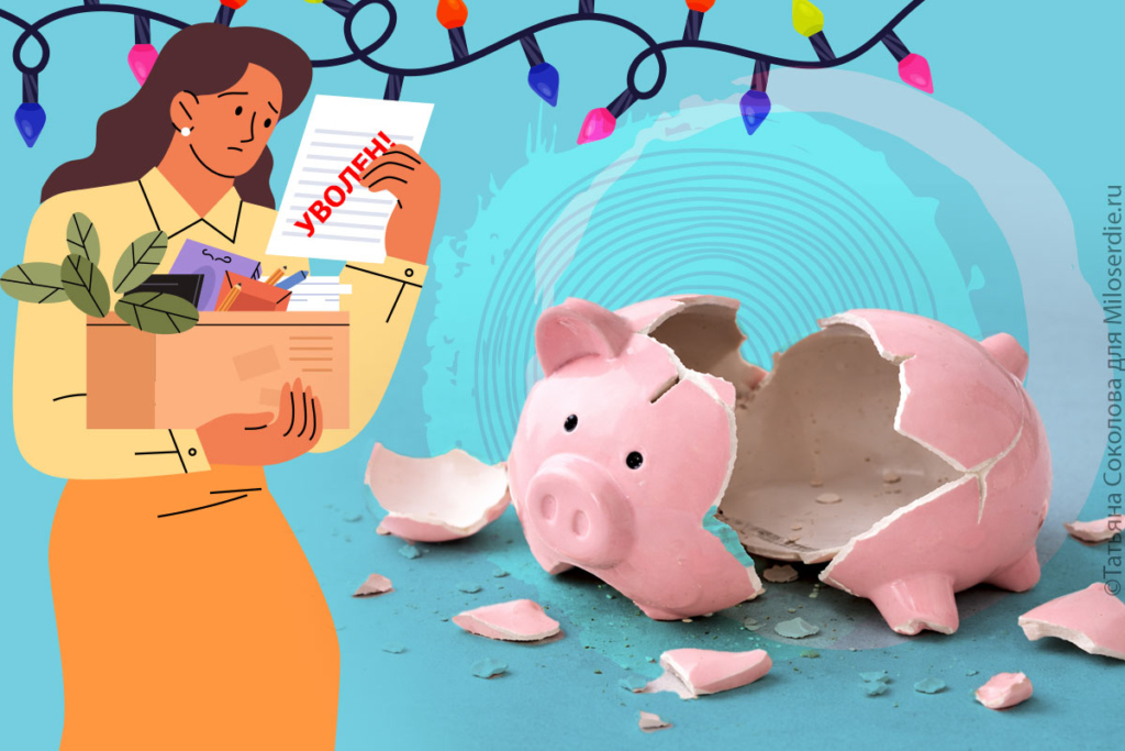 Коллаж. Предновогоднее выгорание