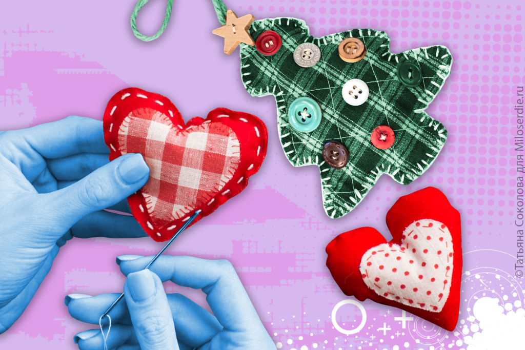 Коллаж. Дари как зумер