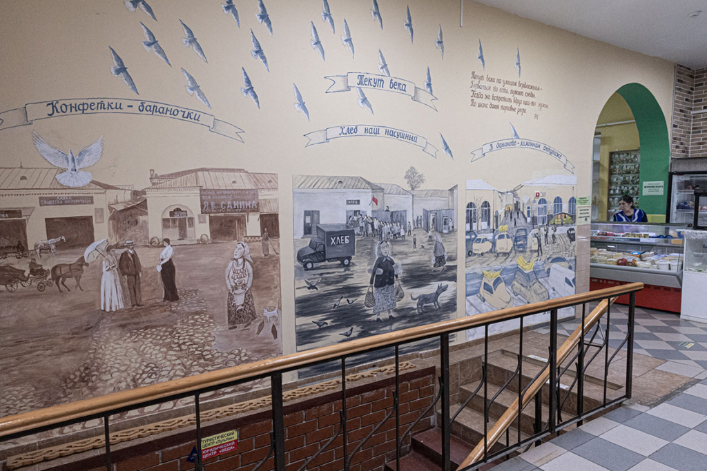 Картина в продуктовом магазине в торговых рядах