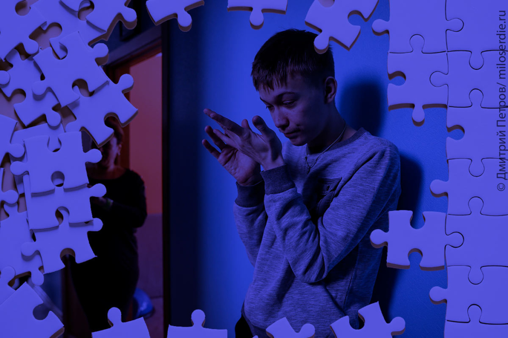 коллаж. Эпидемия аутизма