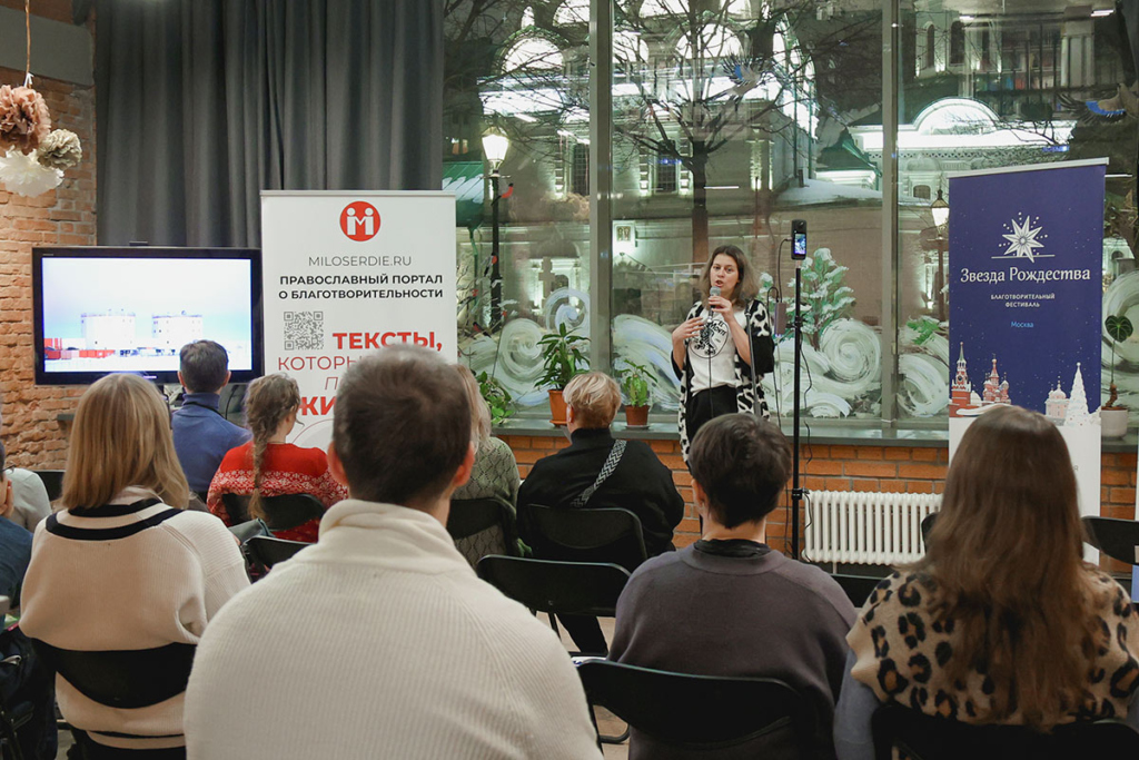 Лекция Ольги Стефановой