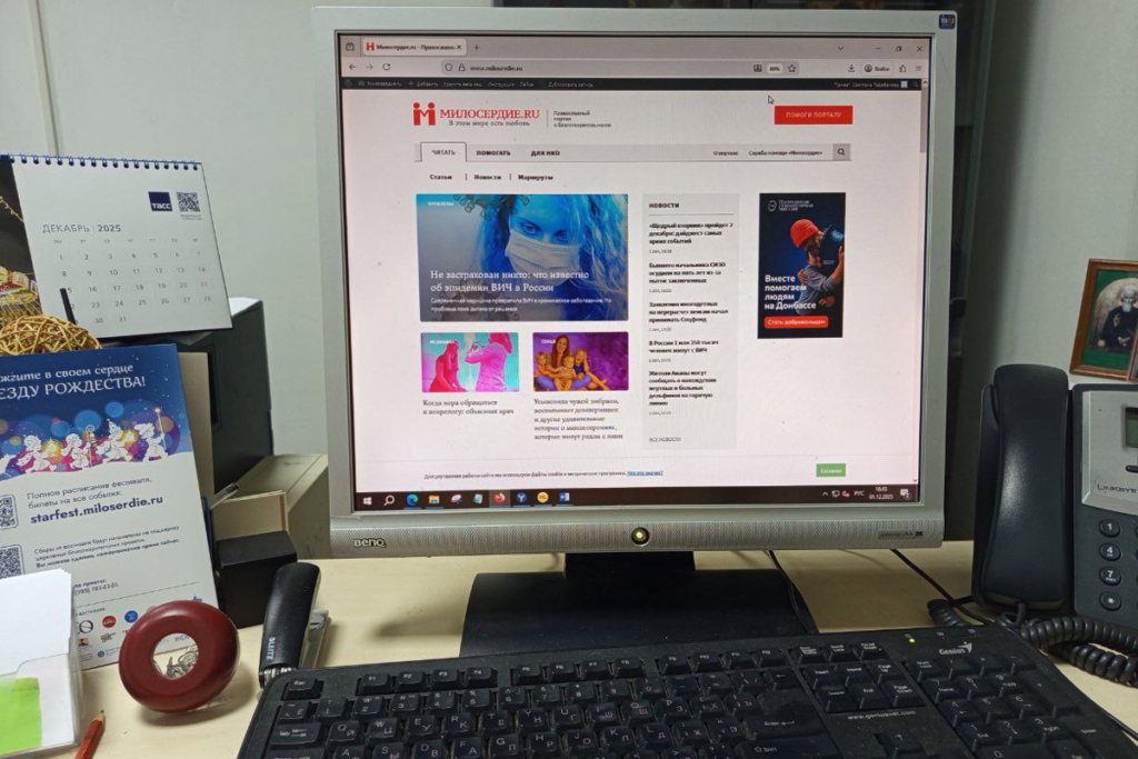 ПК. Рабочее место с ПК