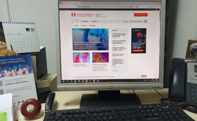 ПК. Рабочее место с ПК