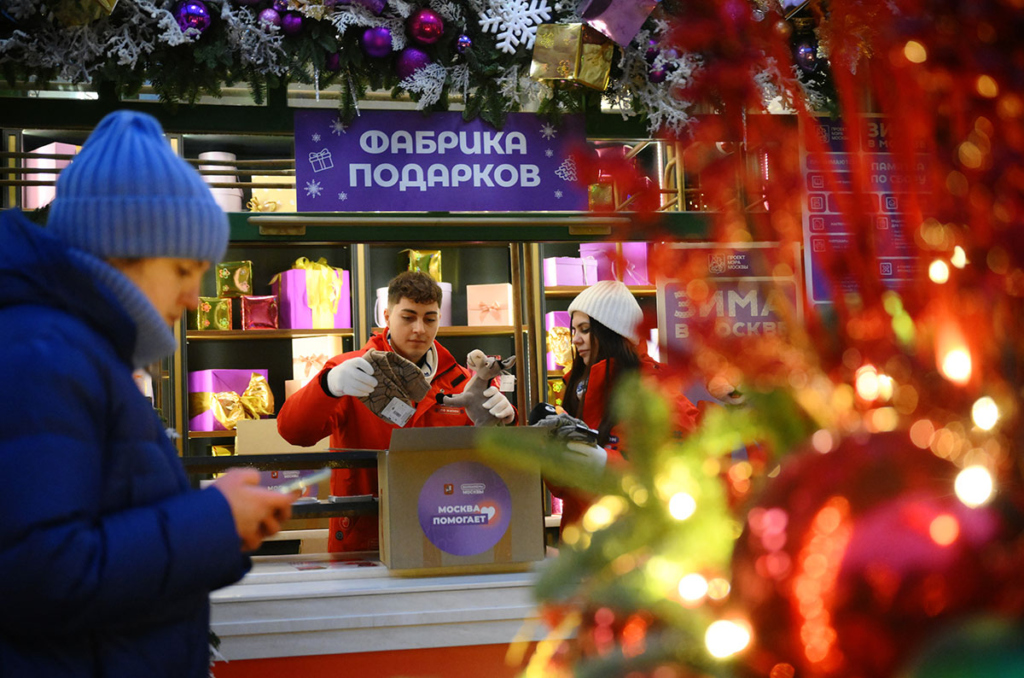 «Фабрика подарков» на площадке проекта «Зима в Москве» на Тверской площади