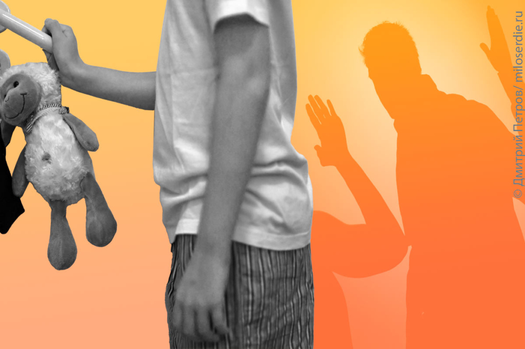 Коллаж. Расстройство привязанности 