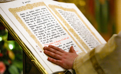 Библия во время праздничного богослужения по случаю Рождества Христова в Преображенском кафедральном соборе