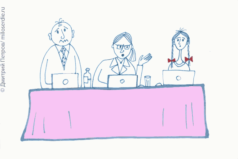 gif анимация