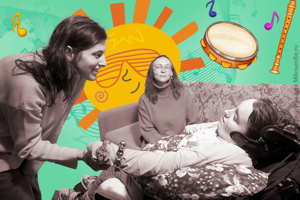 Коллаж. Музыкальная терапия 